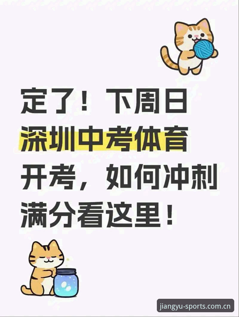 手机体育平台怎么选？大江体育vs其他平台：2026官方下载体验深度对比