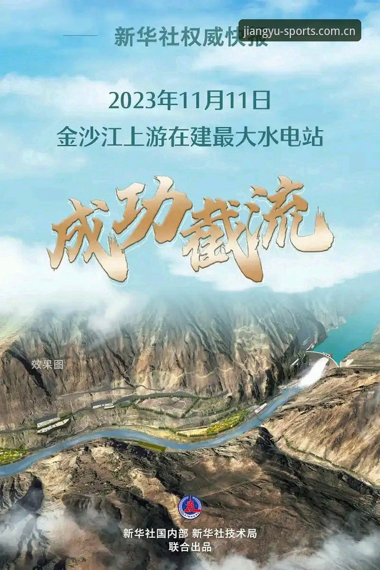 揭秘大江体育安全吗最新版：你不知道的事