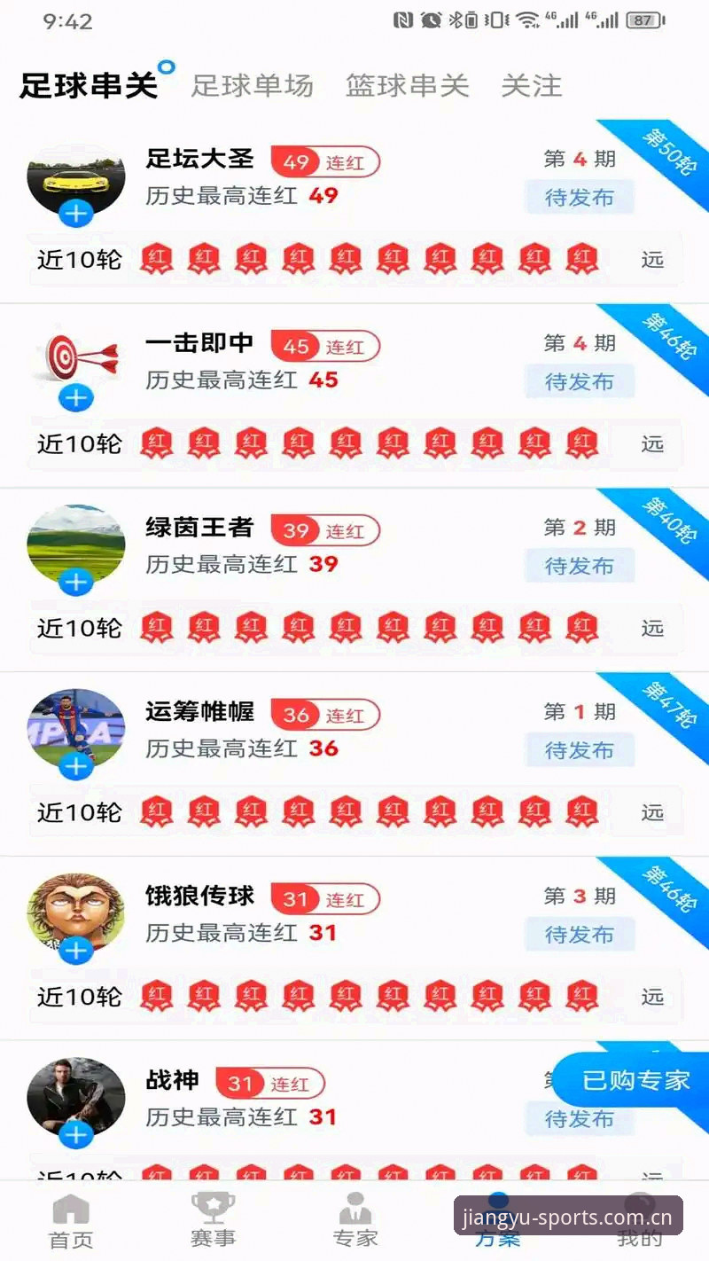 最新大江体育最新版本 大江体育最新版本下载安装使用教程:新手也能轻松上手的完整指南