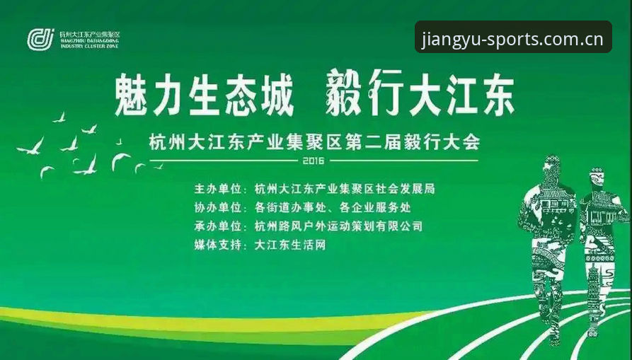 口袋体育App全面解析：大江体育平台v2.3.0版本功能深度评测