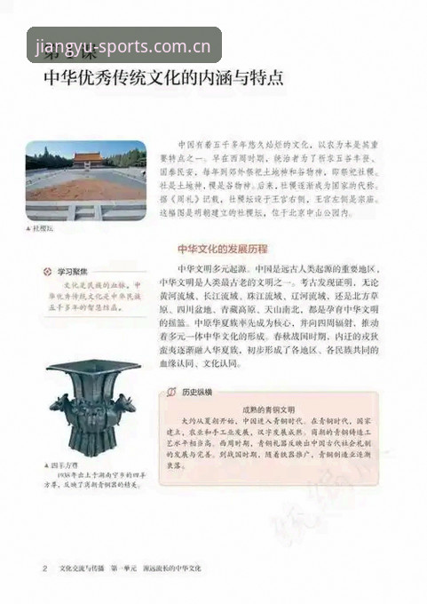 大江体育历史版本 大江体育历史版本完整指南:从v1.0到v2.0.5的功能演进与下载策略