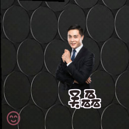 吴磊