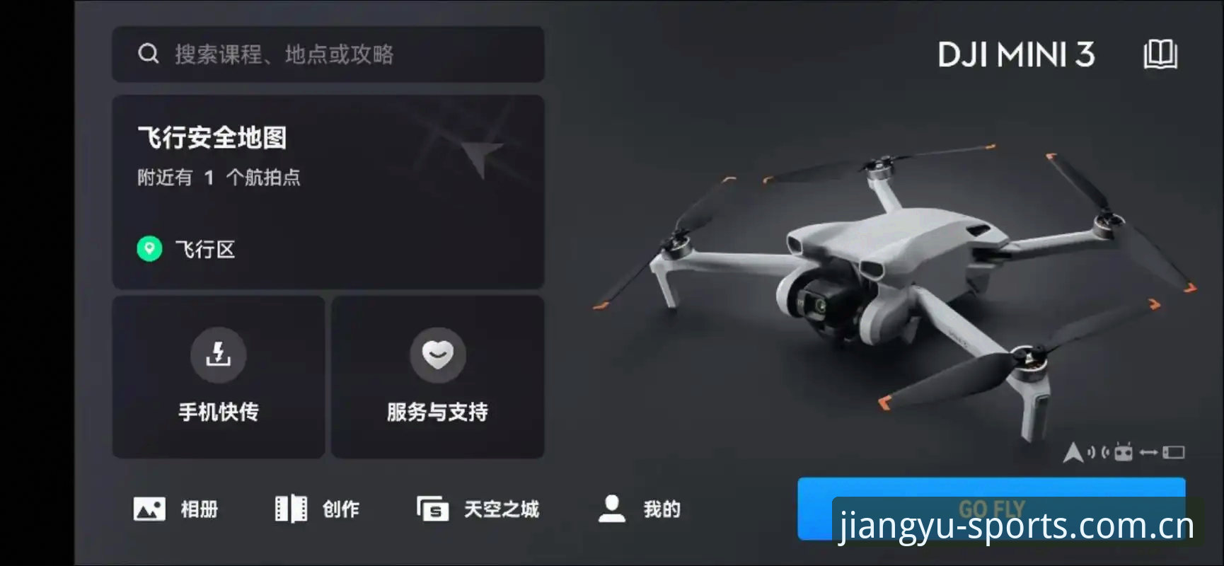 大江体育数据统计安全深度解析