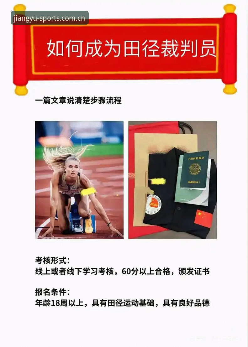 口袋体育App下载全流程详解：从零到一体验大江体育平台